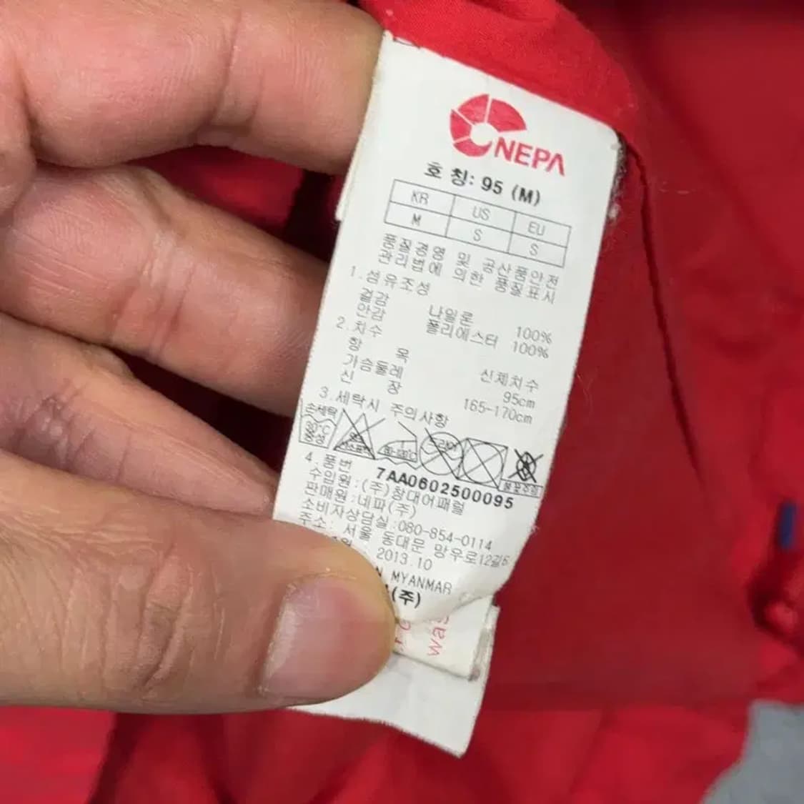 네파 투톤 등산 남성 바람막이 95 상품이미지5