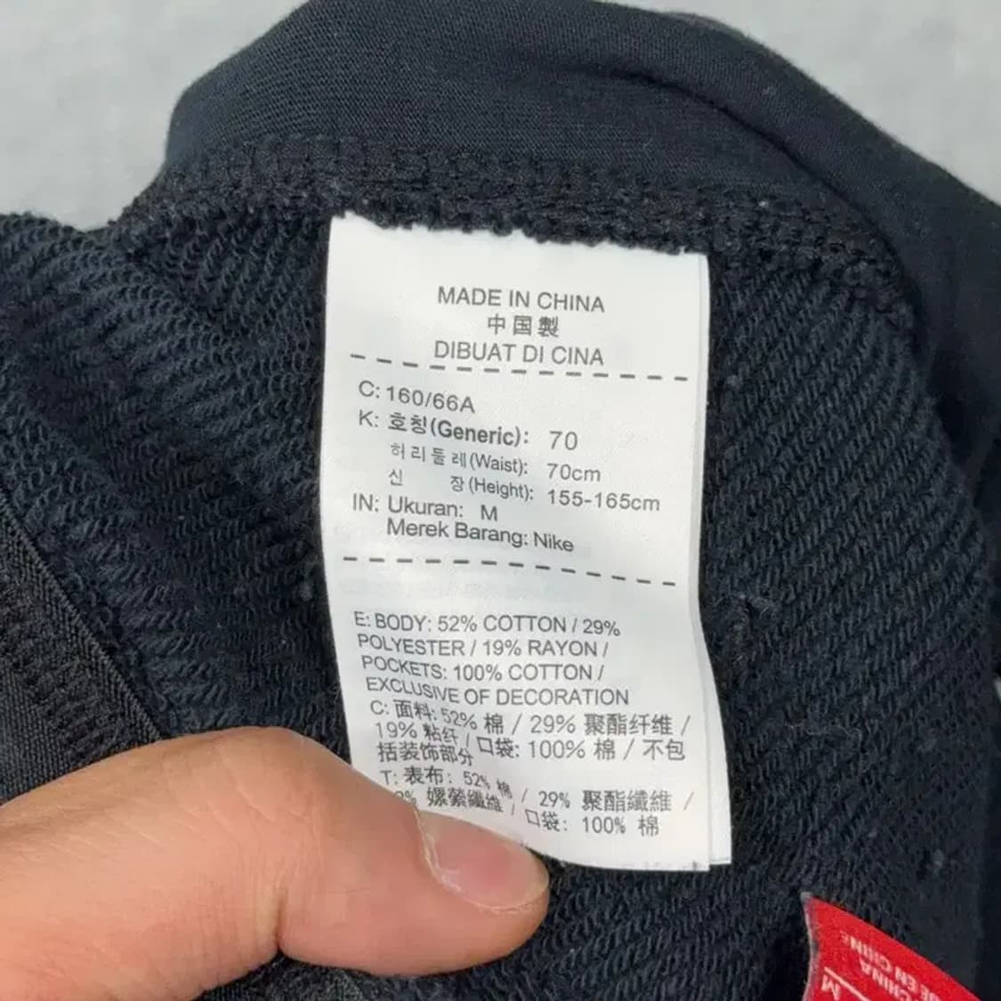 나이키 박스 로고 블랙 조거팬츠 M 상품이미지6