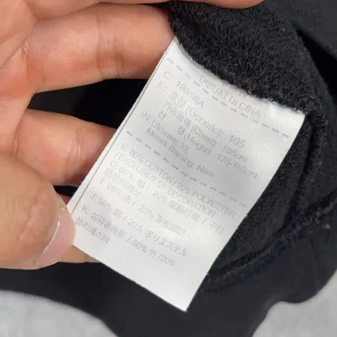 나이키 블랙 로고 오버핏 맨투맨 XL 상품이미지4