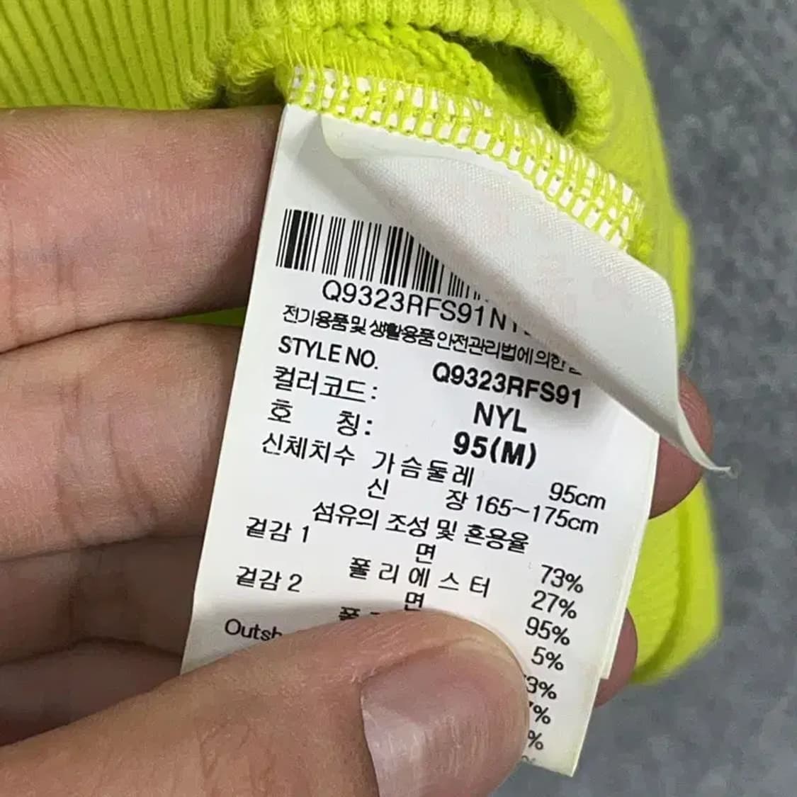 르꼬끄 스포츠 로고 옐로우 후드티 M 상품이미지4