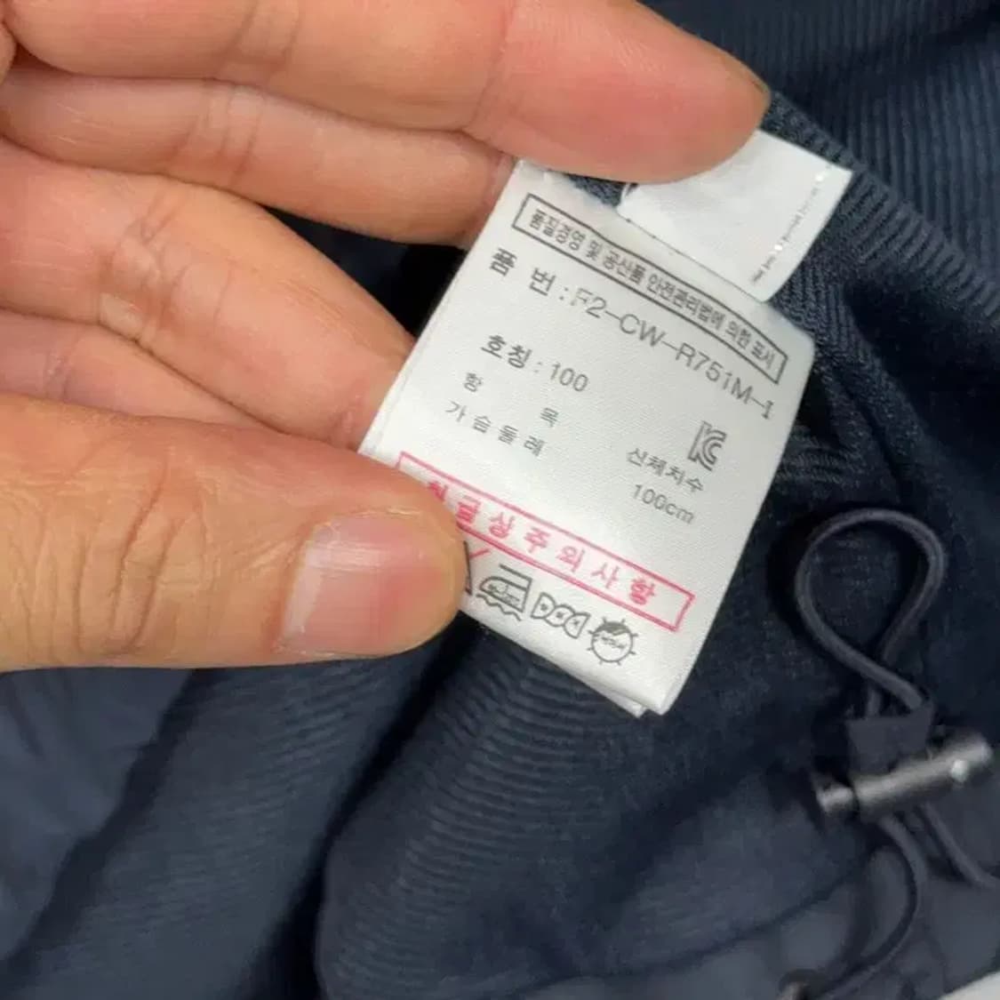 휠라 네이비 로고 바람막이 100 상품이미지5