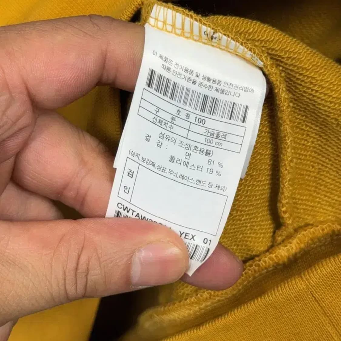 커스텀멜로우 프린팅 카멜 캐주얼 후드티 100 상품이미지4