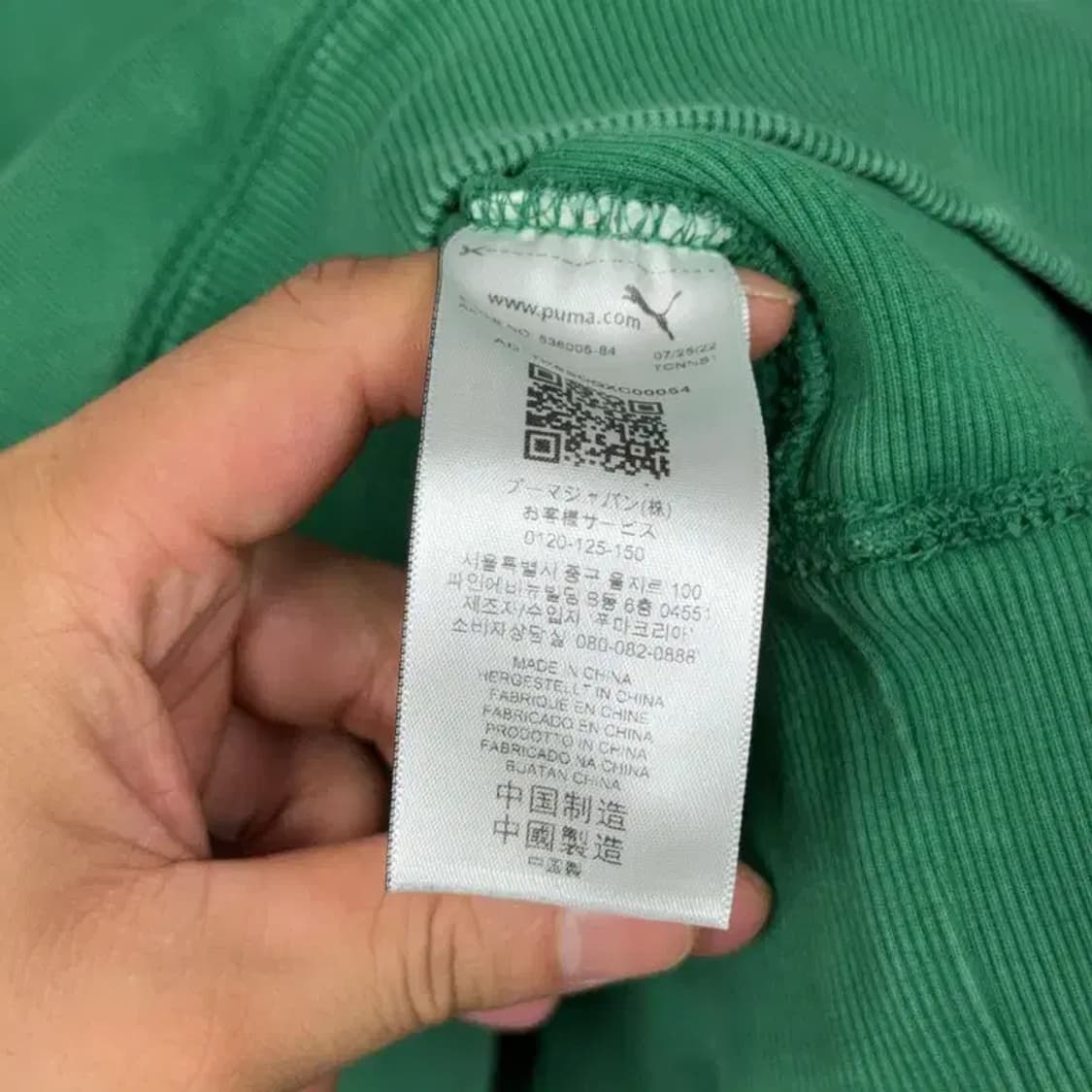 푸마 플라워 로고 오버핏 스웻 그린 후드티 XL 상품이미지4