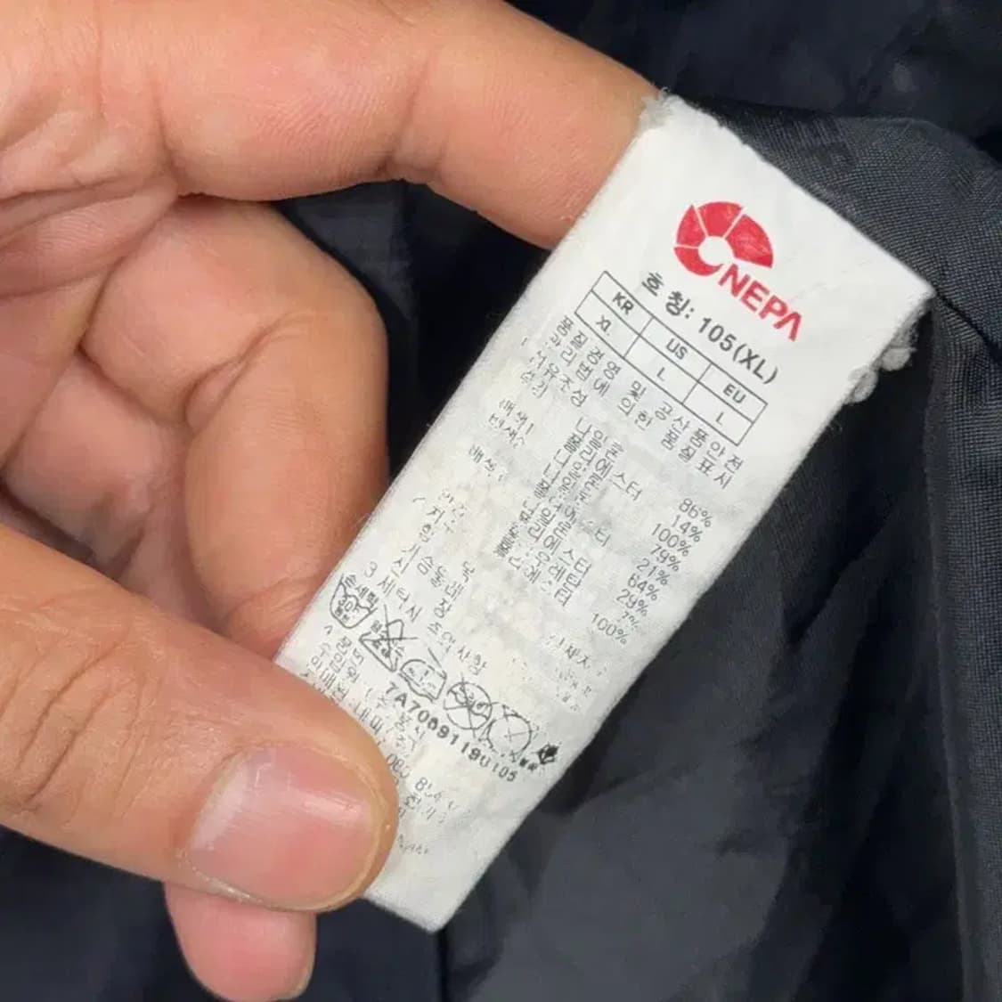 네파 그레이 로고 기능성 바람막이 105(XL) 상품이미지6