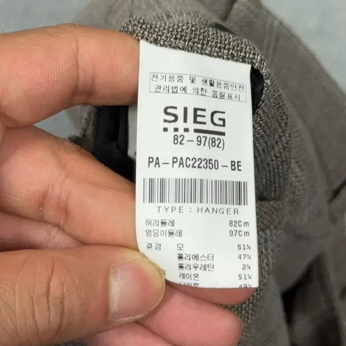 지이크 체크 브라운 클래식 슬랙스 32 상품이미지6