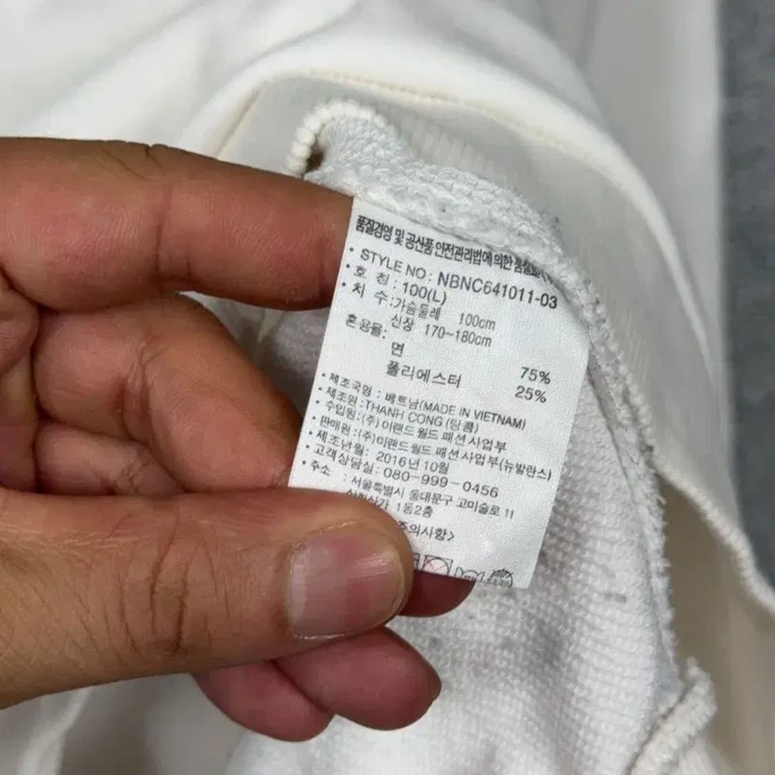 뉴발란스 박스로고 프린팅 화이트 맨투맨 L 상품이미지4