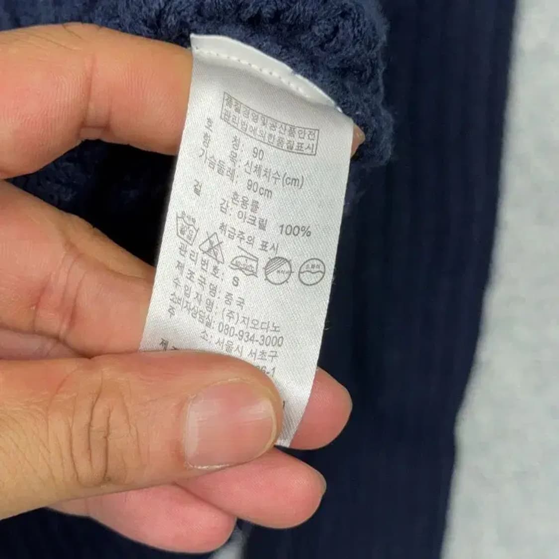 지오다노 남성 네이비 가디건 S 상품이미지6