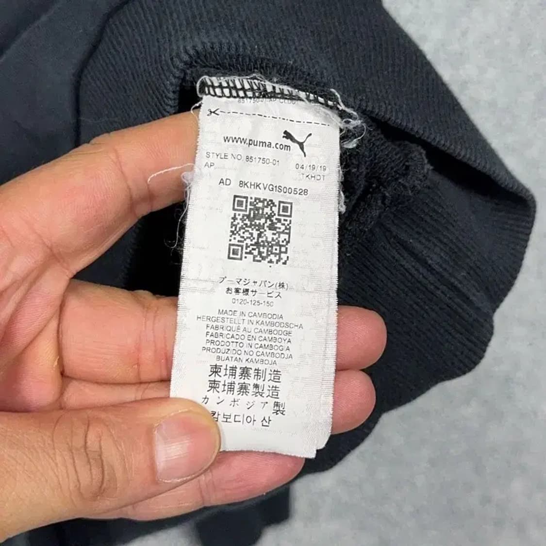 푸마 로고 프린팅 블랙 맨투맨 M 상품이미지4