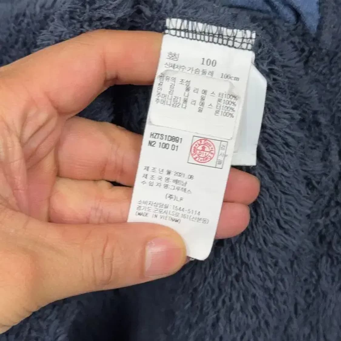 해지스 로고 뽀글이 플리스 후리스 집업 100 상품이미지4