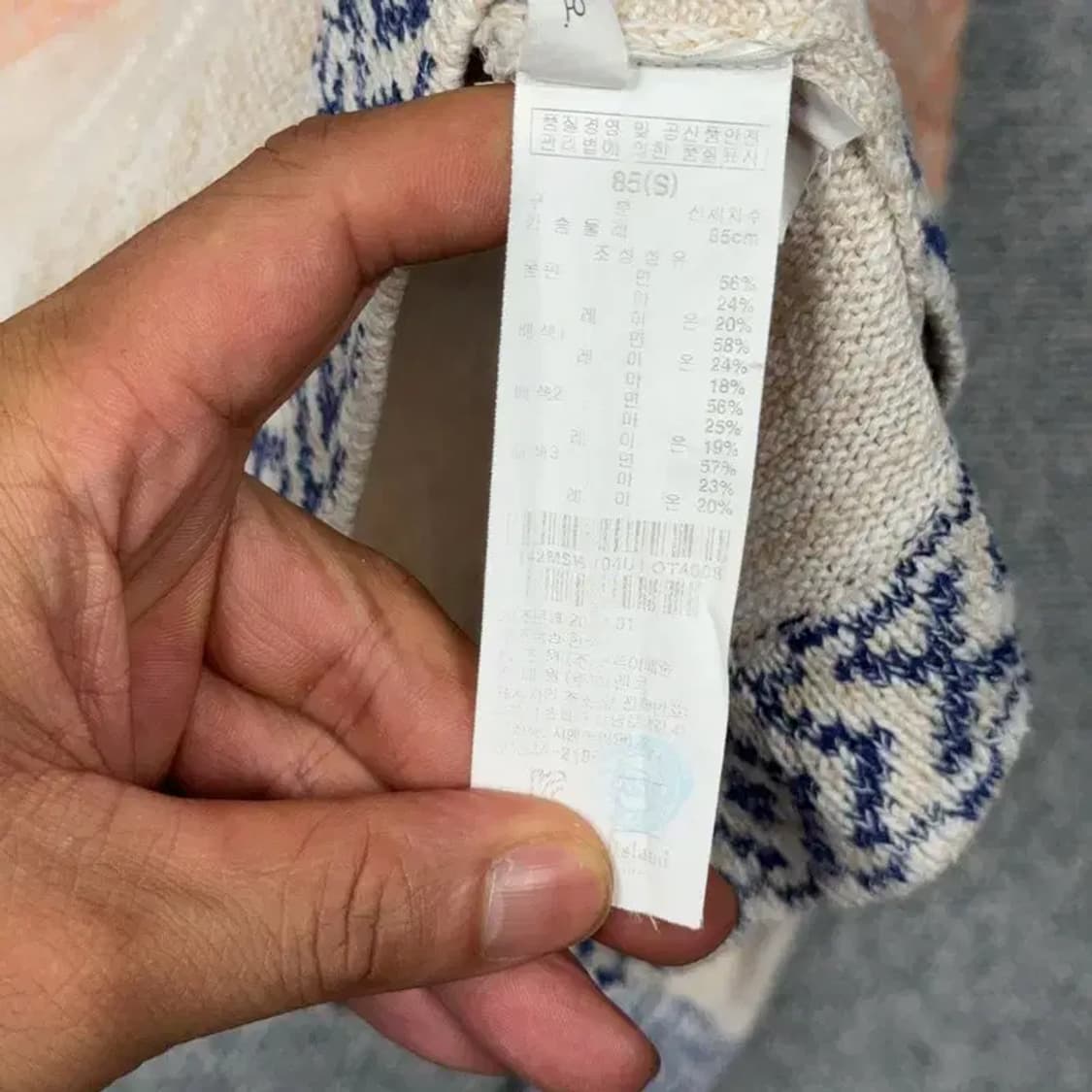 써스데이아일랜드 스트라이프 파스텔톤 니트 85 상품이미지6