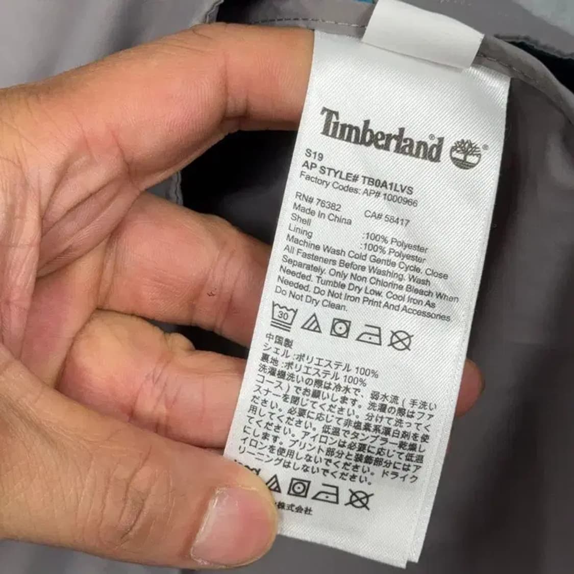 팀버랜드 남성 그레이 바람막이 L 상품이미지4