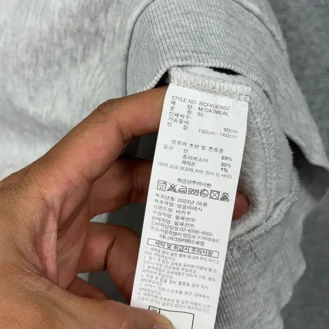 버커루 심플 로고 라이트 그레이 맨투맨 S 상품이미지4