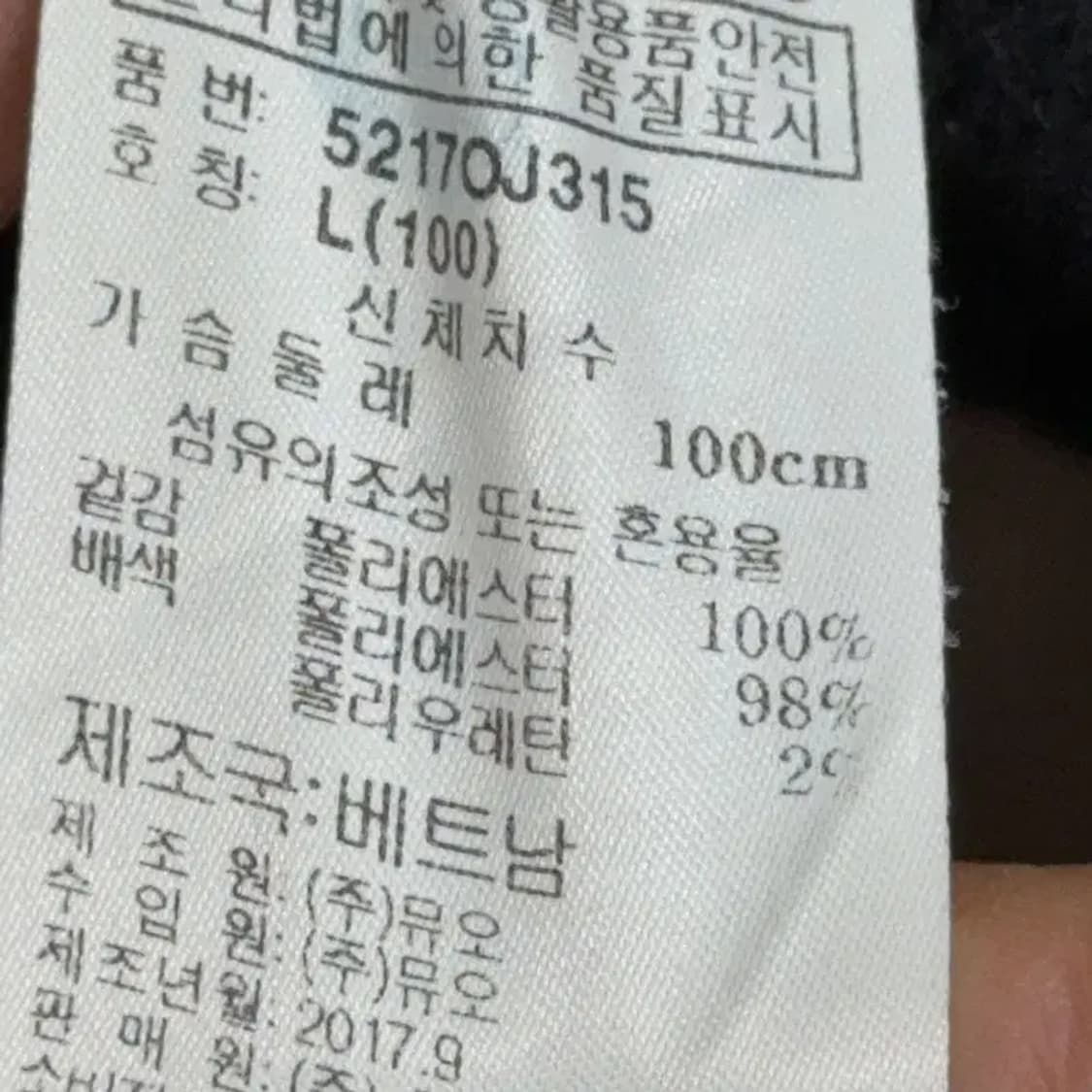 머렐 로고 플리스 후리스 베이지 자켓 L 상품이미지4