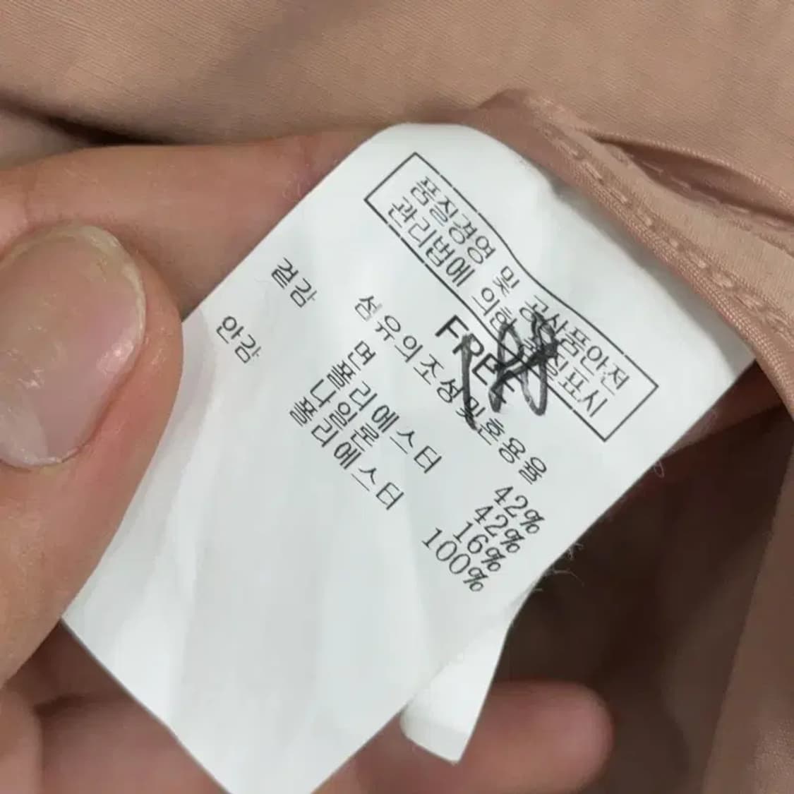 지고트 여성 캐주얼 베이지 코트 FREE 상품이미지8