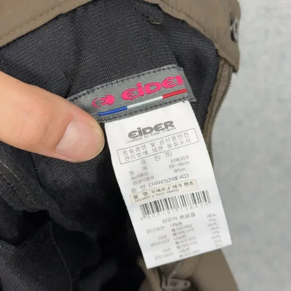 아이더 브라운 등산 기능성 바지 70 상품이미지6