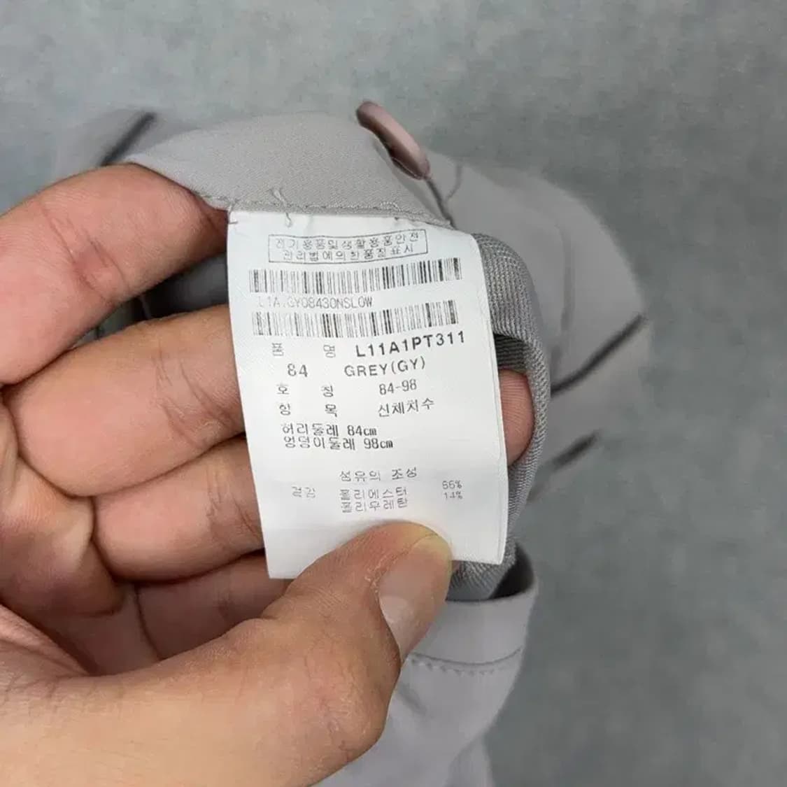 링스 라이트 그레이 골프 기능성 바지 84 상품이미지7