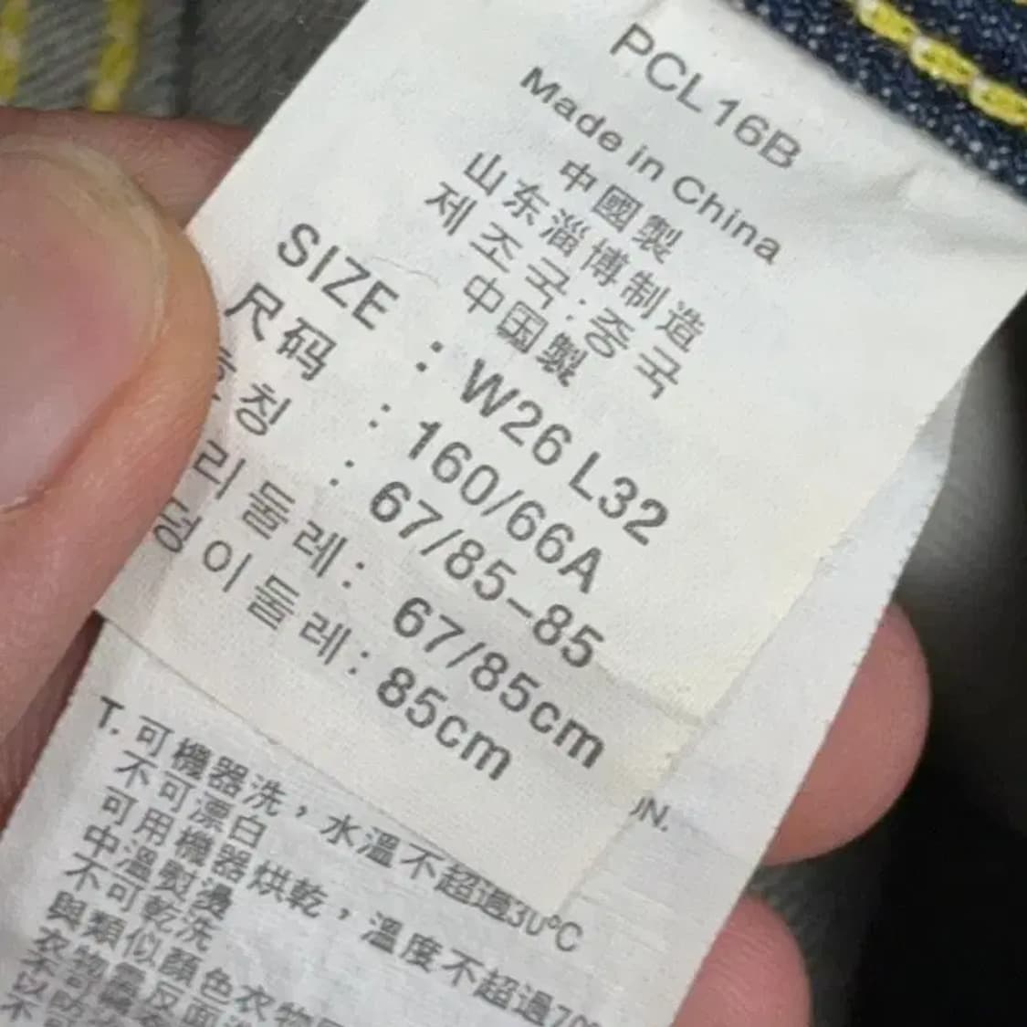 리바이스 여성 Y2K 워싱 빈티지 데님팬츠 26 32 상품이미지8