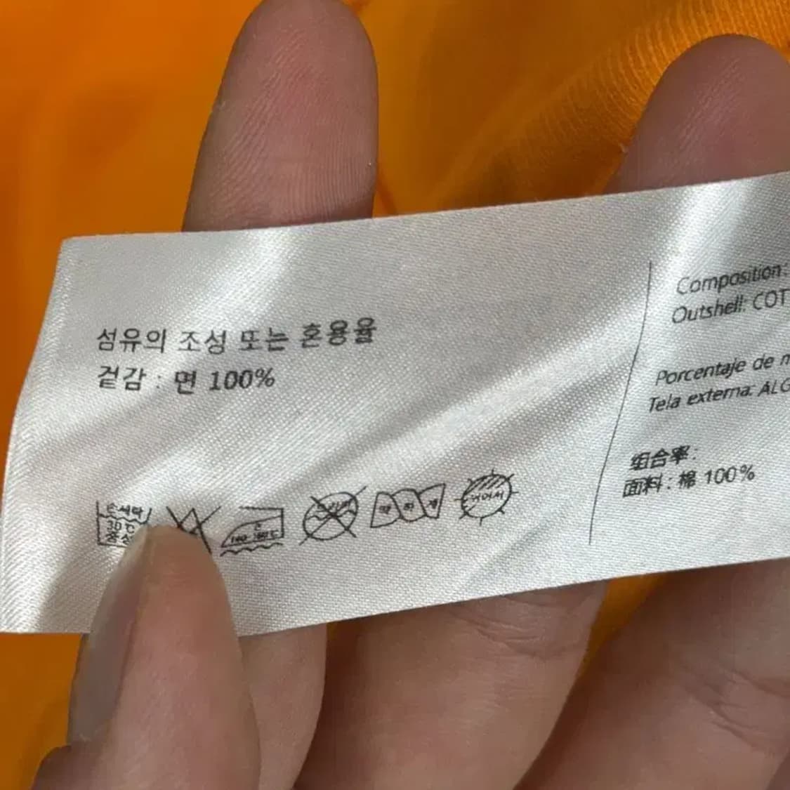 브라이언 베리 오렌지 스펠 로고 후드티 L 상품이미지4