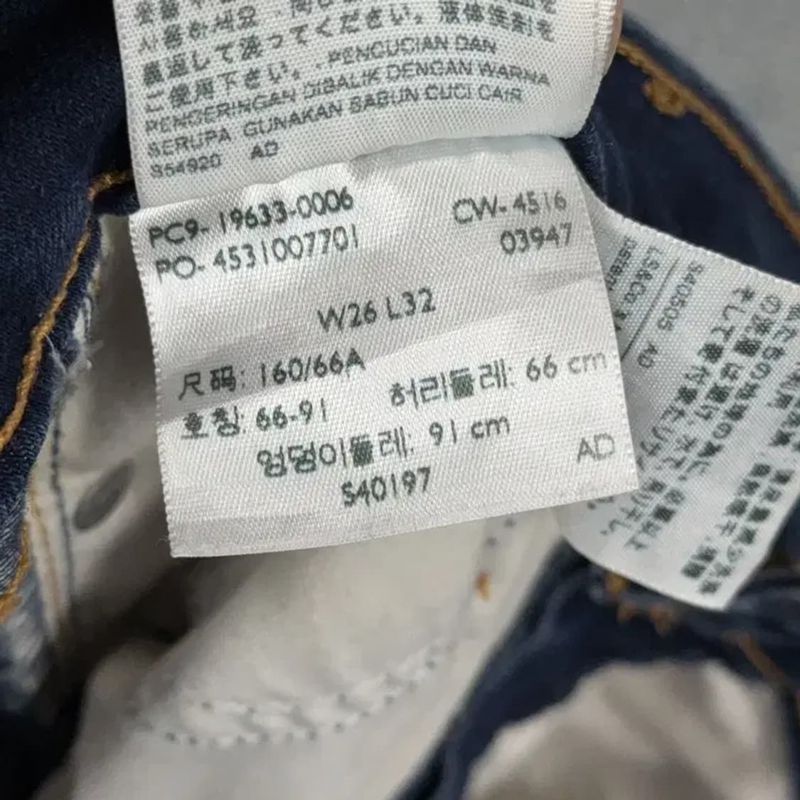 리바이스 311 여성 진청 스키니진 26 상품이미지9