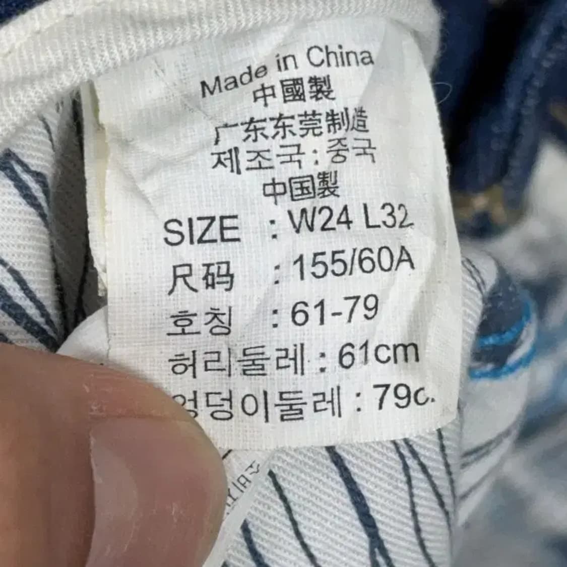 리바이스 네이비 캐주얼 스키니진 24 상품이미지8