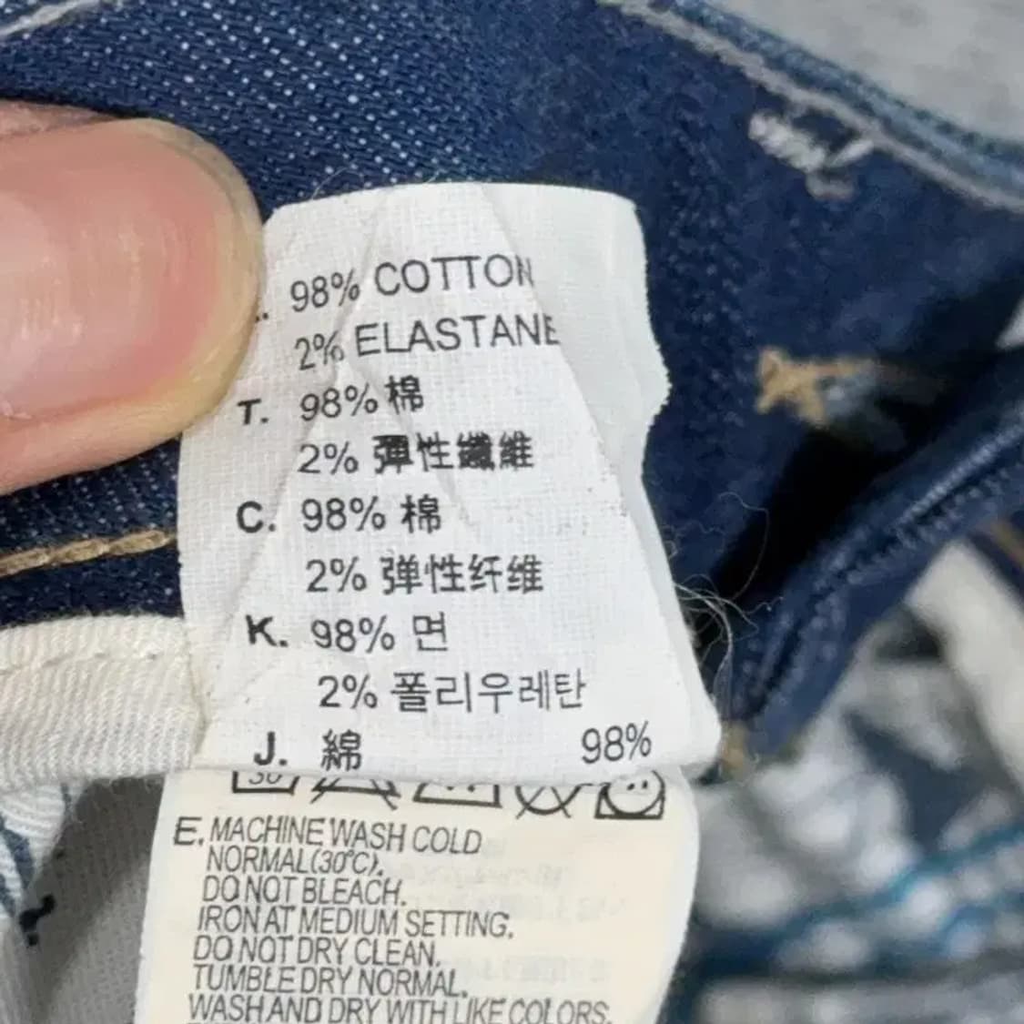 리바이스 네이비 캐주얼 스키니진 24 상품이미지9