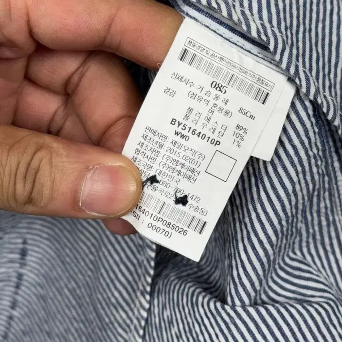 빈폴 스트라이프 라이트 블루 블라우스 85 상품이미지4