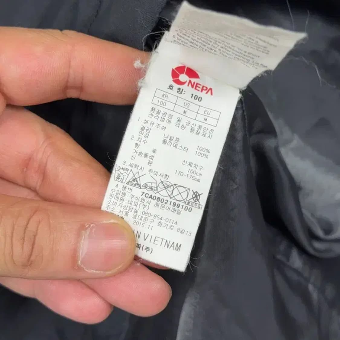 네파 블랙 그레이 로고 등산 기능성 바람막이 100 상품이미지4