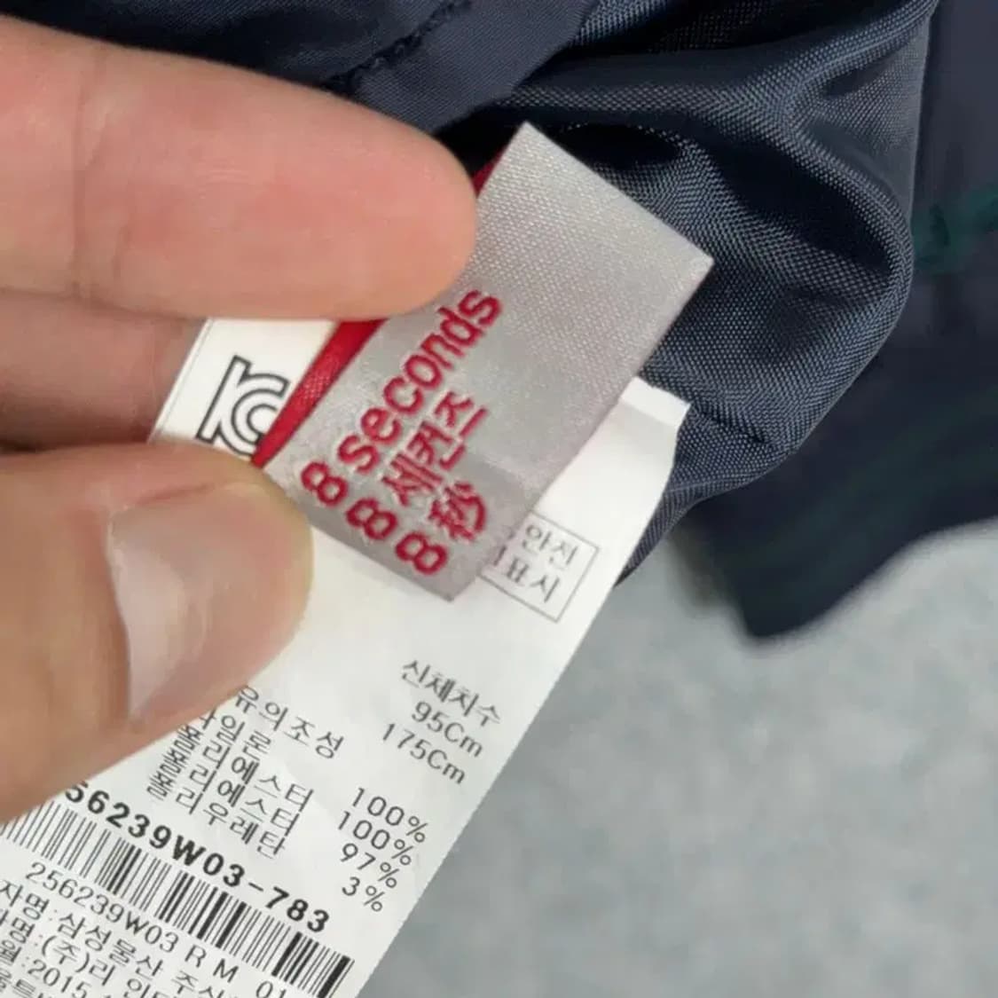 에잇세컨즈 네이비 캐주얼 블루종 스타디움 자켓 95(M) 상품이미지3