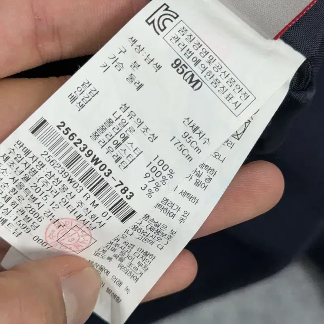 에잇세컨즈 네이비 캐주얼 블루종 스타디움 자켓 95(M) 상품이미지4