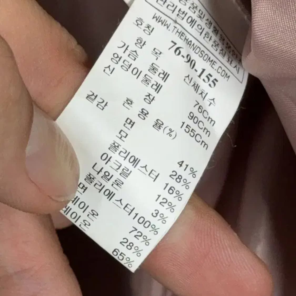 시슬리 라이트 핑크 아크릴 원버튼 롱 코트 76-90-155 상품이미지8