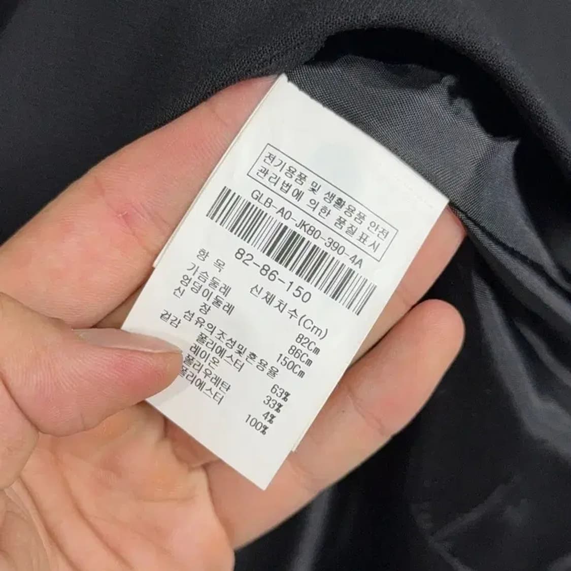 지고트 원버튼 블랙 블레이저 82-86-150 상품이미지6
