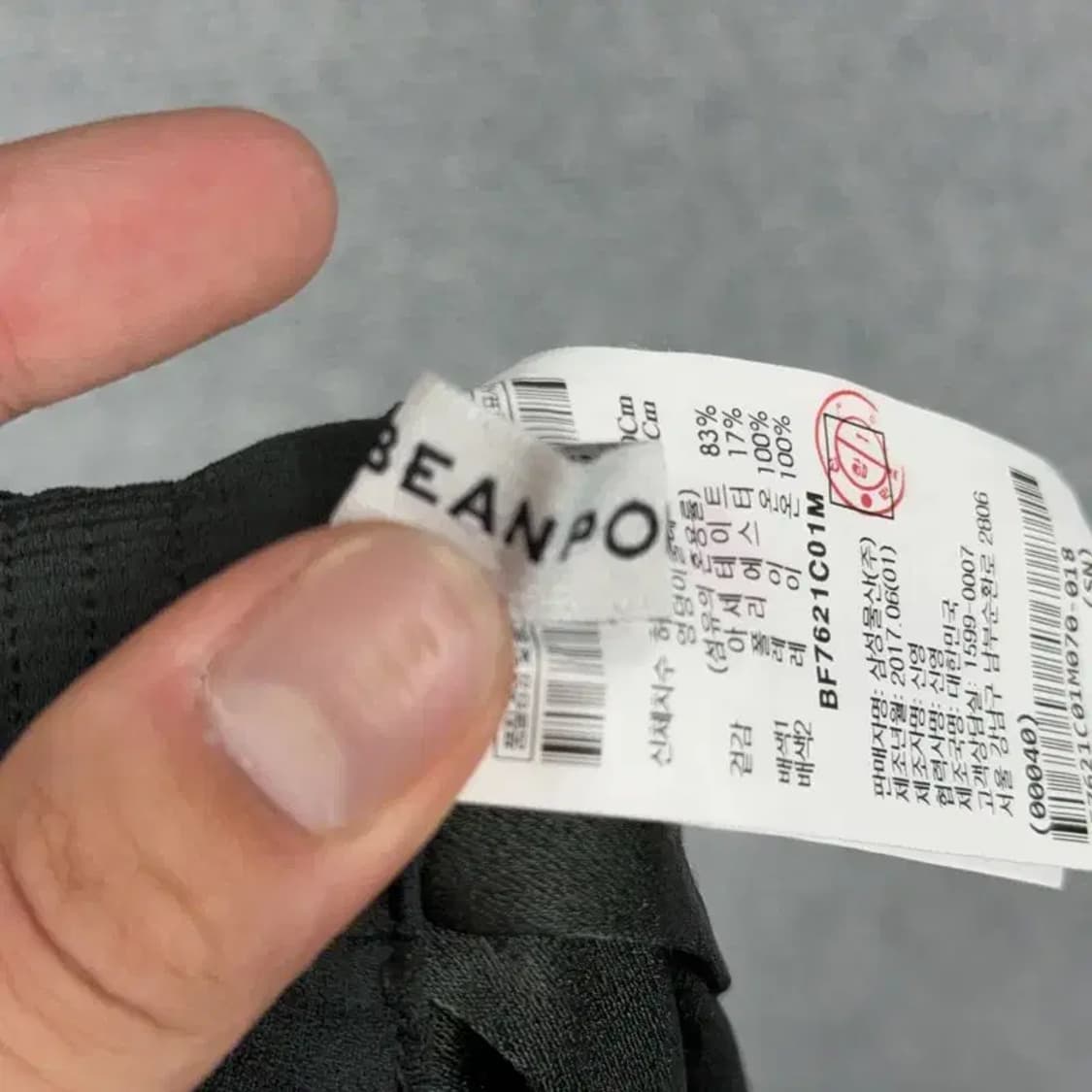 빈폴 여성 클래식 와이드 슬랙스 70-95 상품이미지5