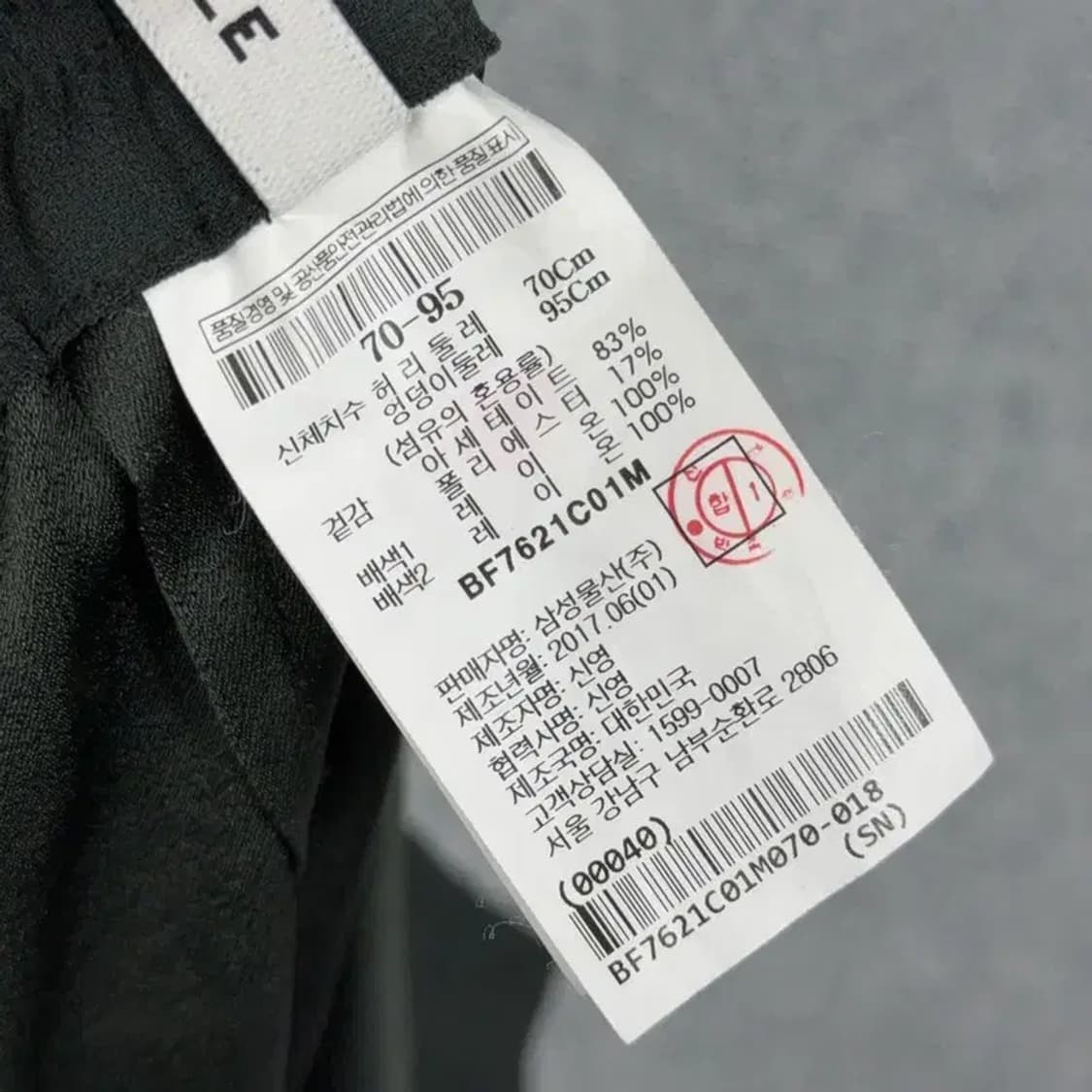 빈폴 여성 클래식 와이드 슬랙스 70-95 상품이미지7