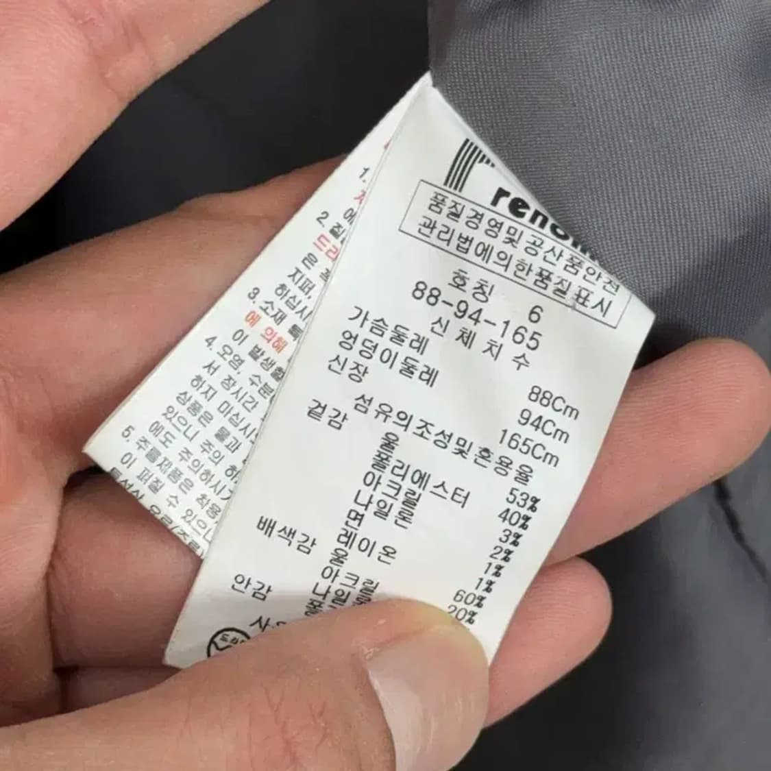 레노마 체크 그레이 울 롱 코트 6 상품이미지6