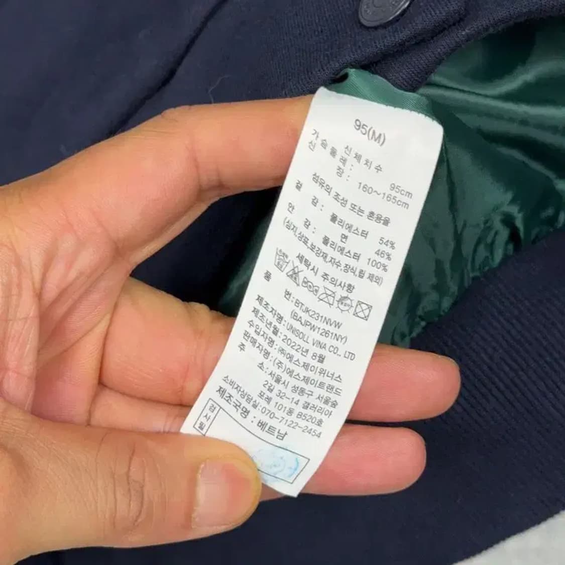 베네통 네이비 로고 블루종 M 상품이미지4