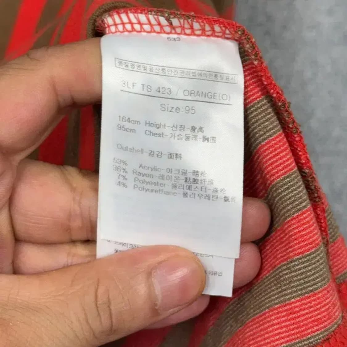 루이까스텔 스트라이프 레드 로고 등산 기능성 긴팔 카라티 95 상품이미지4