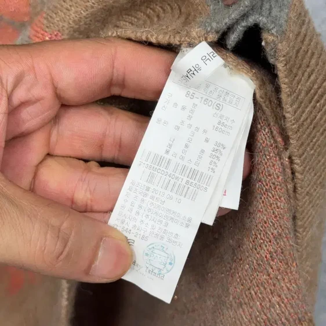 써스데이아일랜드 플라워 패턴 아크릴 니트 가디건 85(S) 상품이미지4