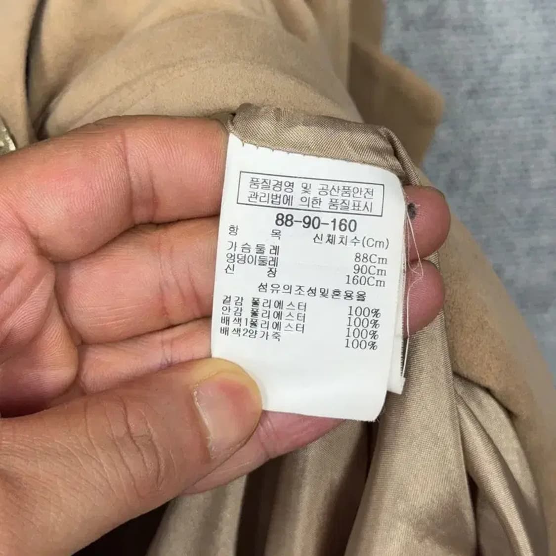 지고트 베이지 벨티드 클래식 트렌치 코트 88-90-160 상품이미지6