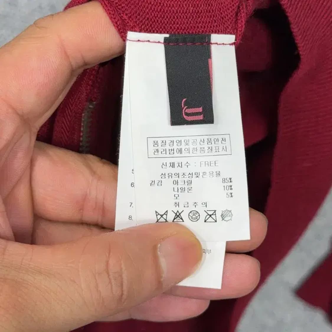 지고트 버건디 아크릴 울 롱 원피스 FREE 상품이미지6