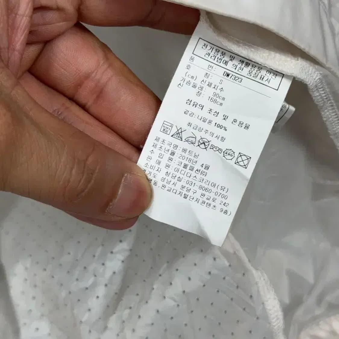 리복 화이트 기능성 롱 바람막이 조끼 S 상품이미지6