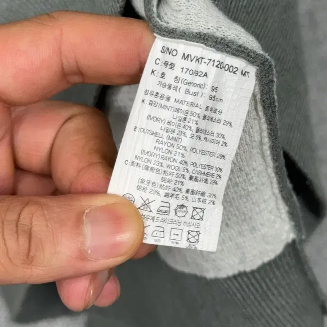 마인드브릿지 그레이 캐주얼 레이온 니트 95 상품이미지4