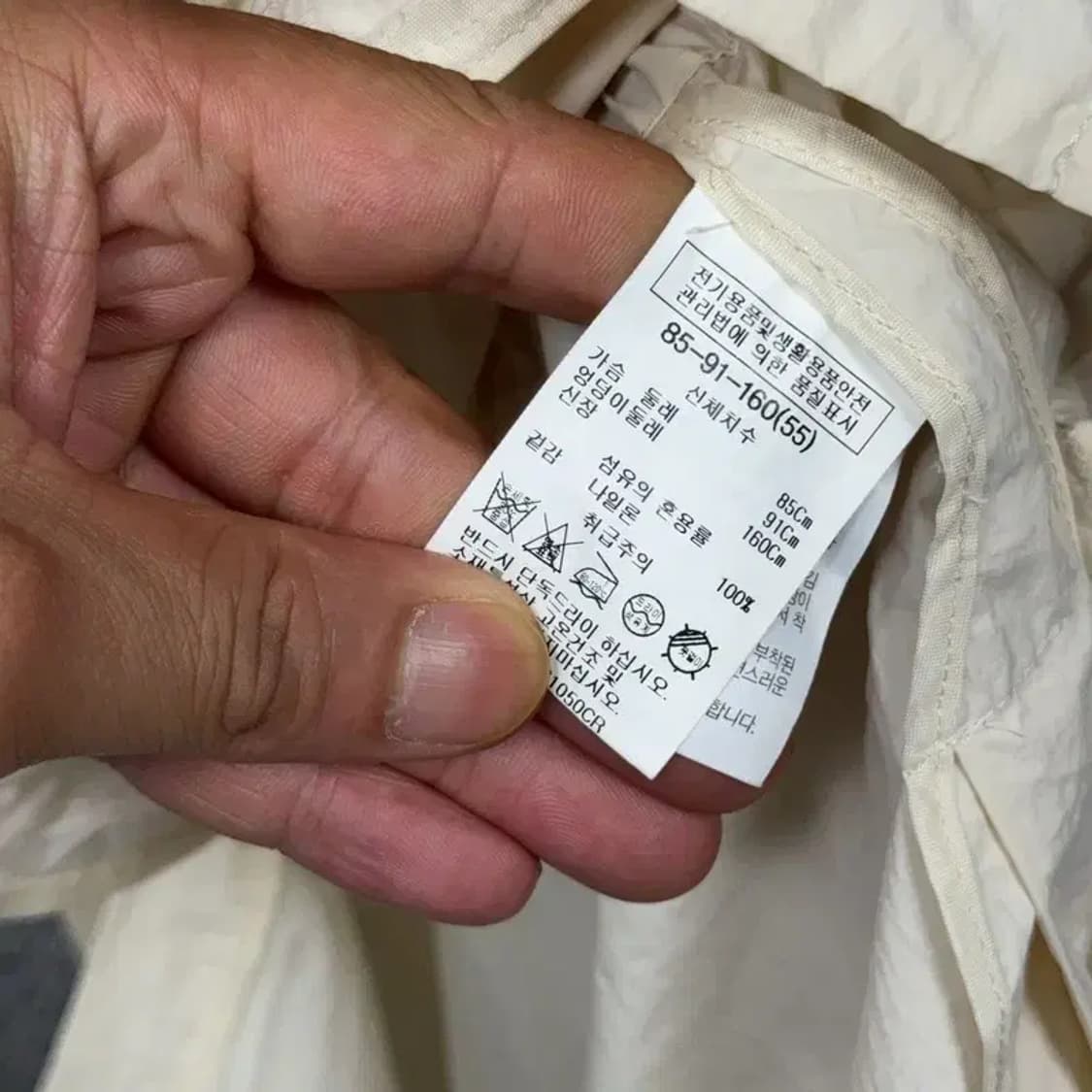 쉬스미스 크림 벨티드 나일론 후드 자켓 55 상품이미지5