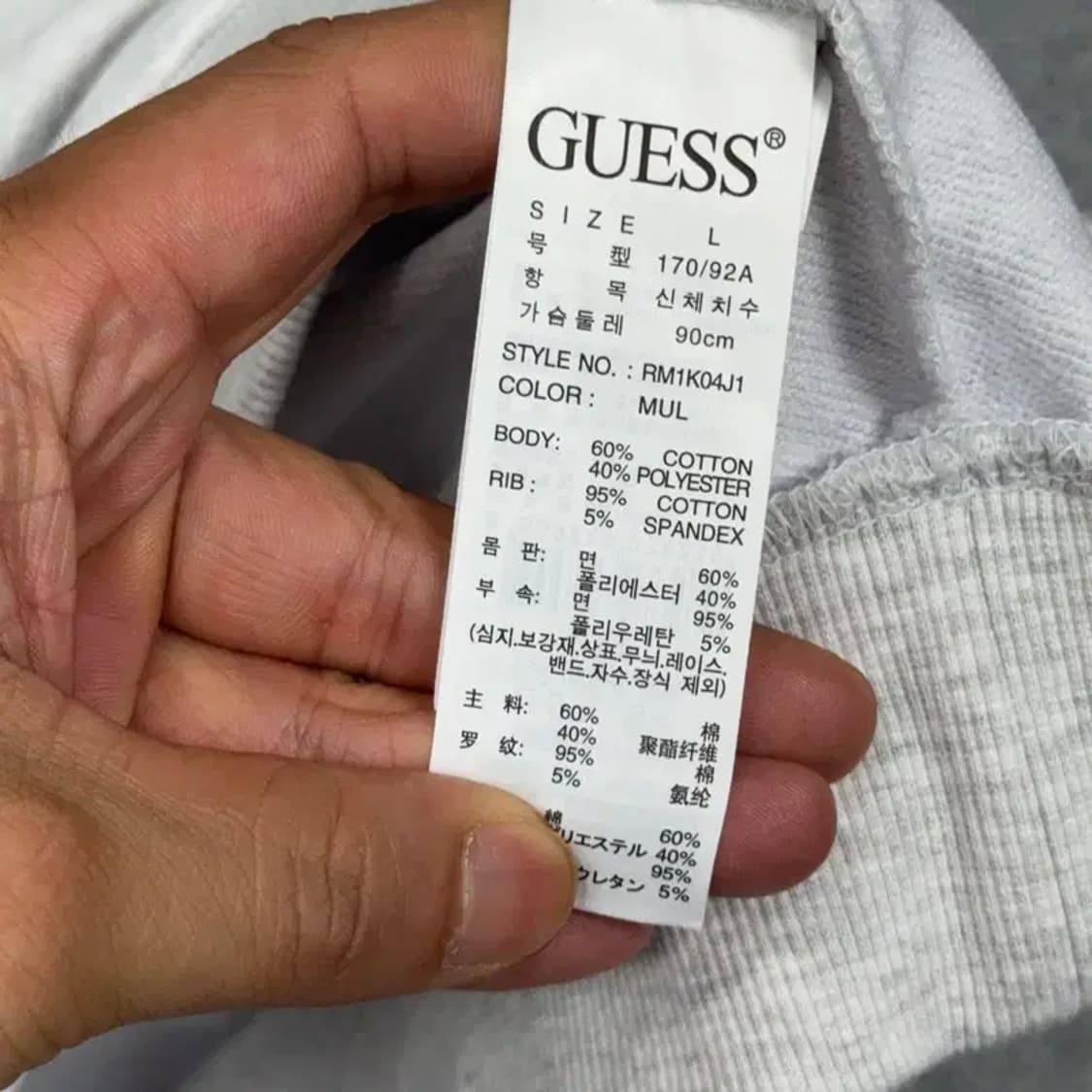 게스 프린팅 라이트 그레이 맨투맨 L 상품이미지4