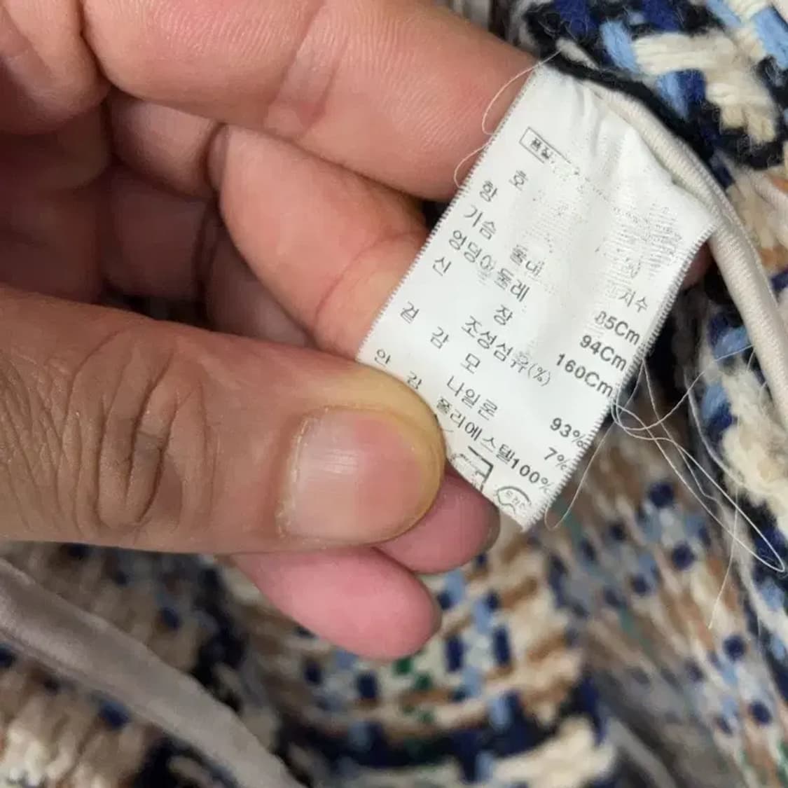 잇미샤 클래식 체크 베이지 울 코트 85-94-160 상품이미지7