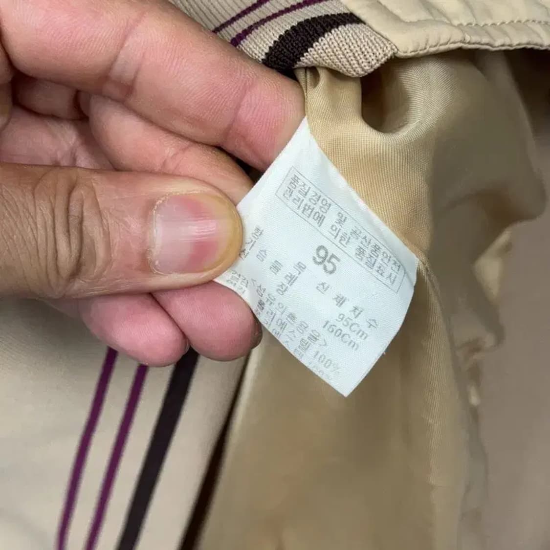 빈폴 베이지 로고 집업 자켓 95 상품이미지4