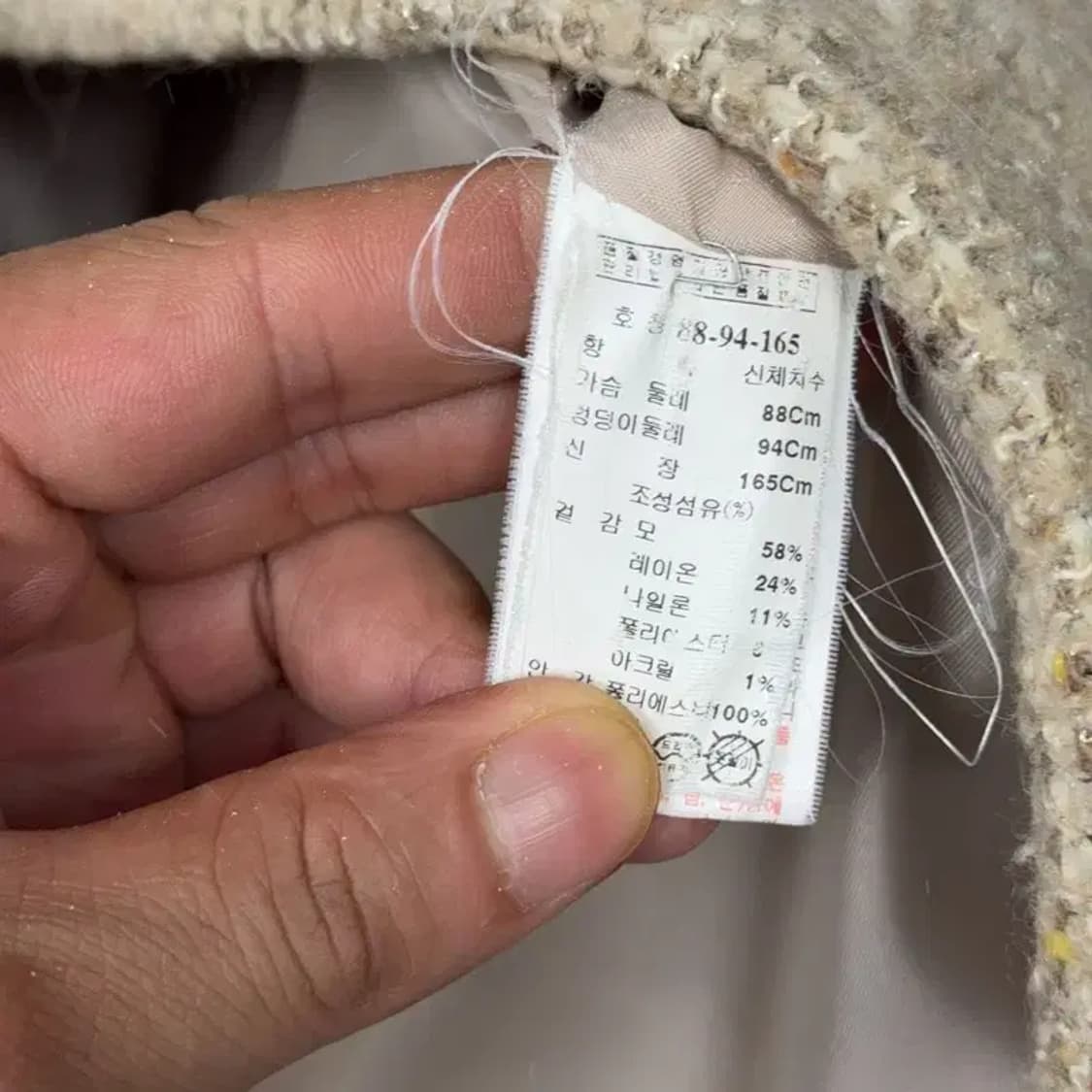 잇 미샤 베이지 배색 클래식 울 자켓 88-94-165 상품이미지5