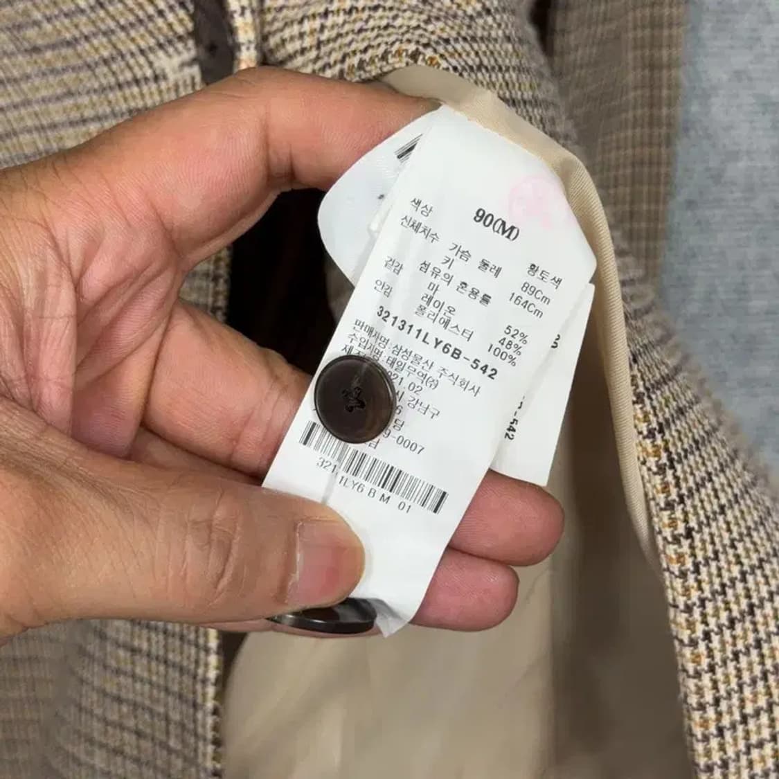 에잇세컨즈 체크 베이지 원버튼 린넨 블레이저 M 상품이미지4