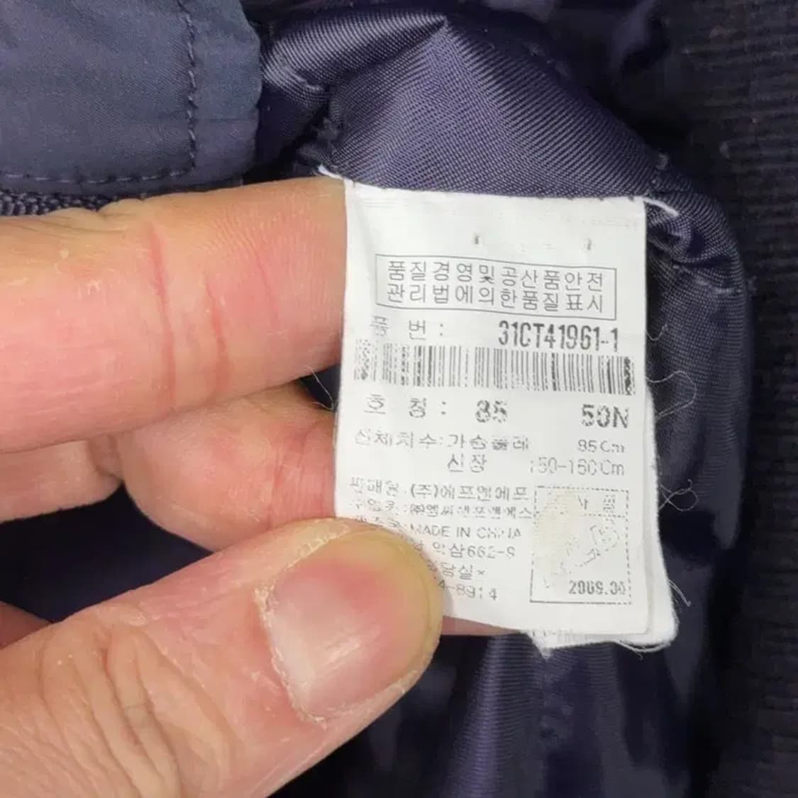 MLB 뉴욕양키즈 퍼플 배색 롱 바람막이 집업 85 상품이미지6