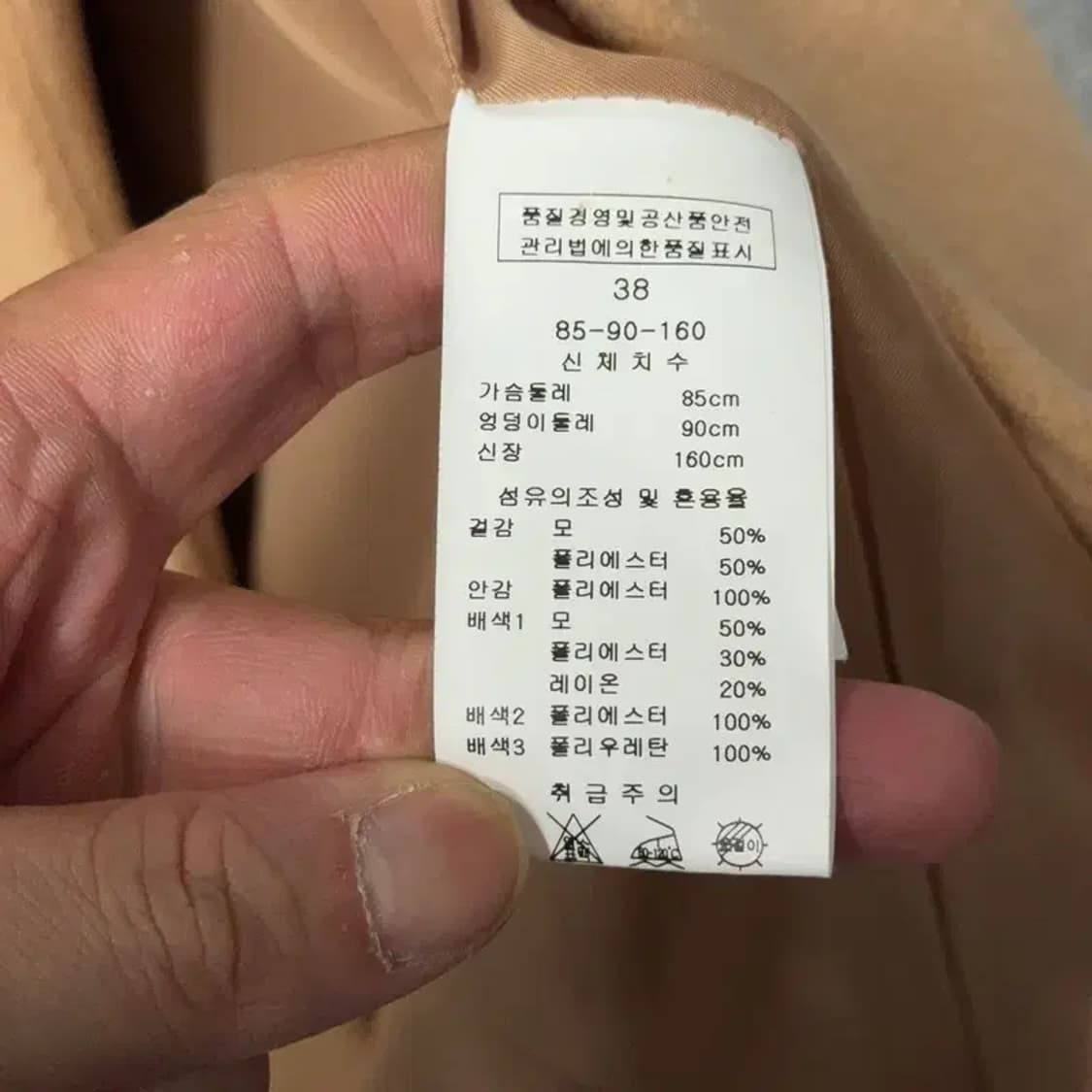 케네스 레이디 여성 클래식 울 코트 85-90-160 상품이미지6