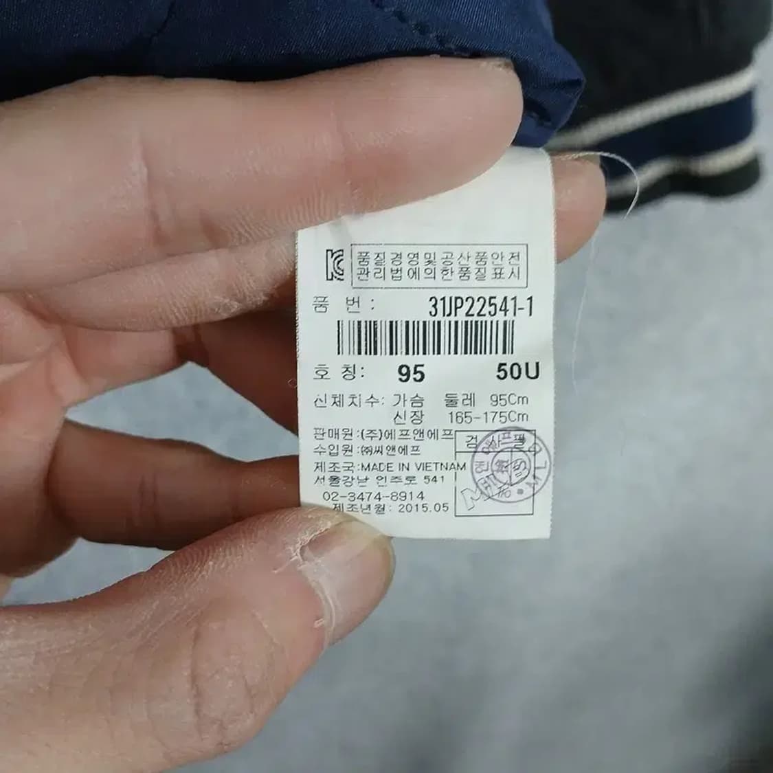 MLB 뉴욕양키즈 단가라 스타디움 자켓 95 상품이미지4